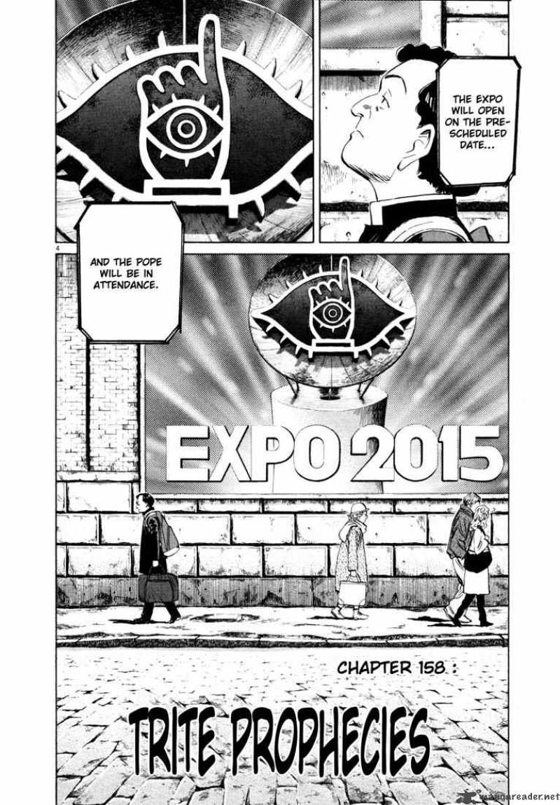 20th Century Boys Chapter 158 Page 7