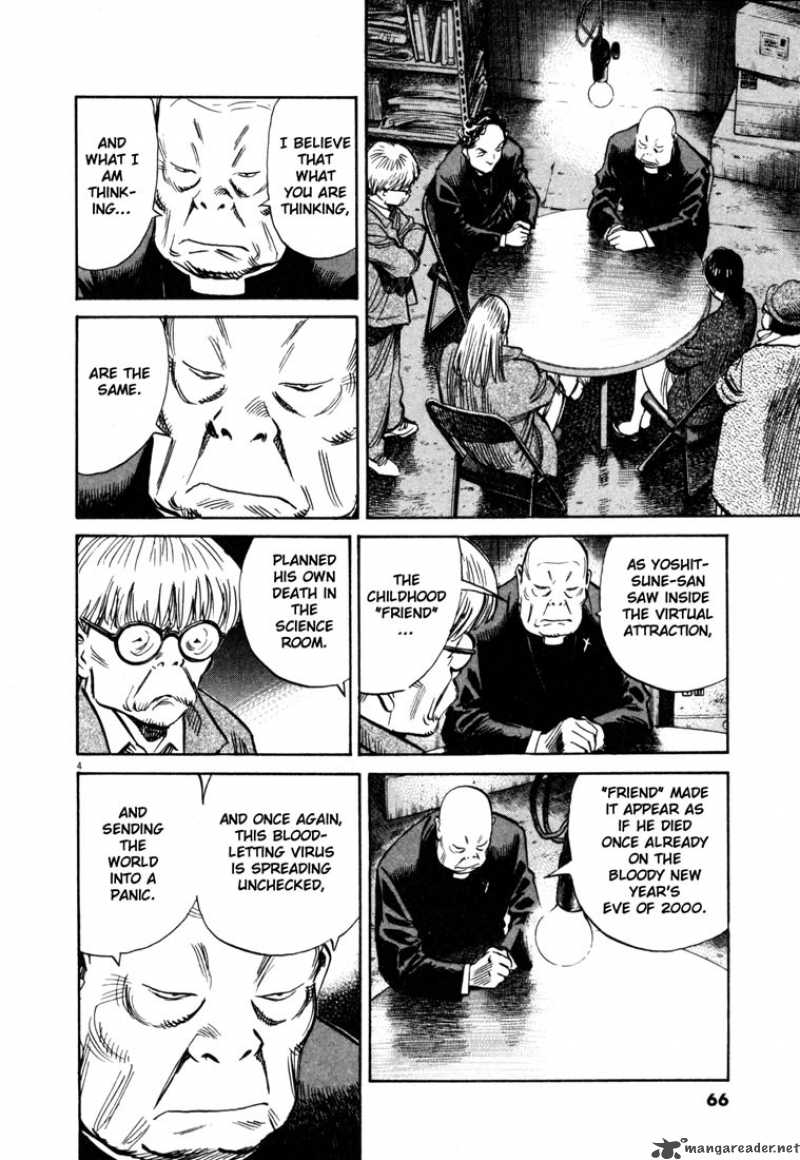 20th Century Boys Chapter 161 Page 4