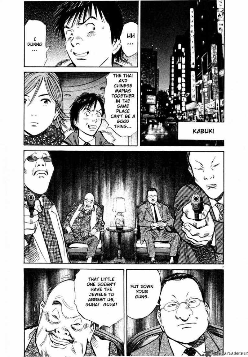 20th Century Boys Chapter 161 Page 7
