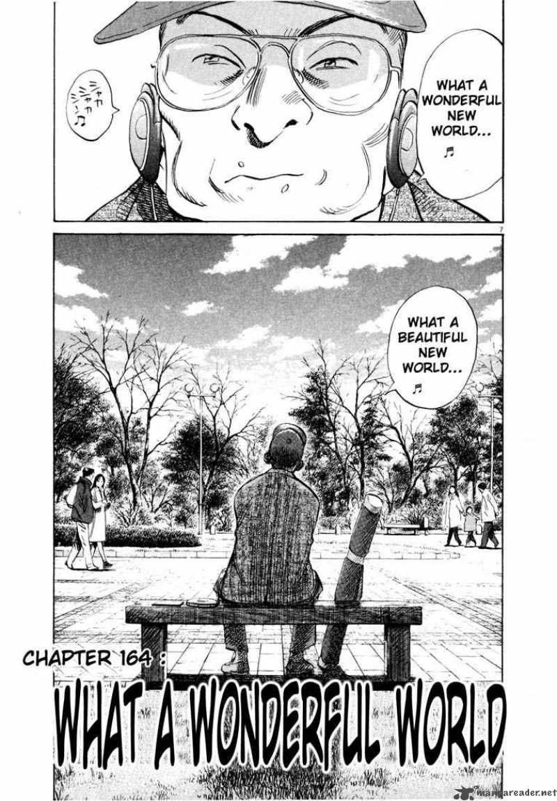 20th Century Boys Chapter 164 Page 7