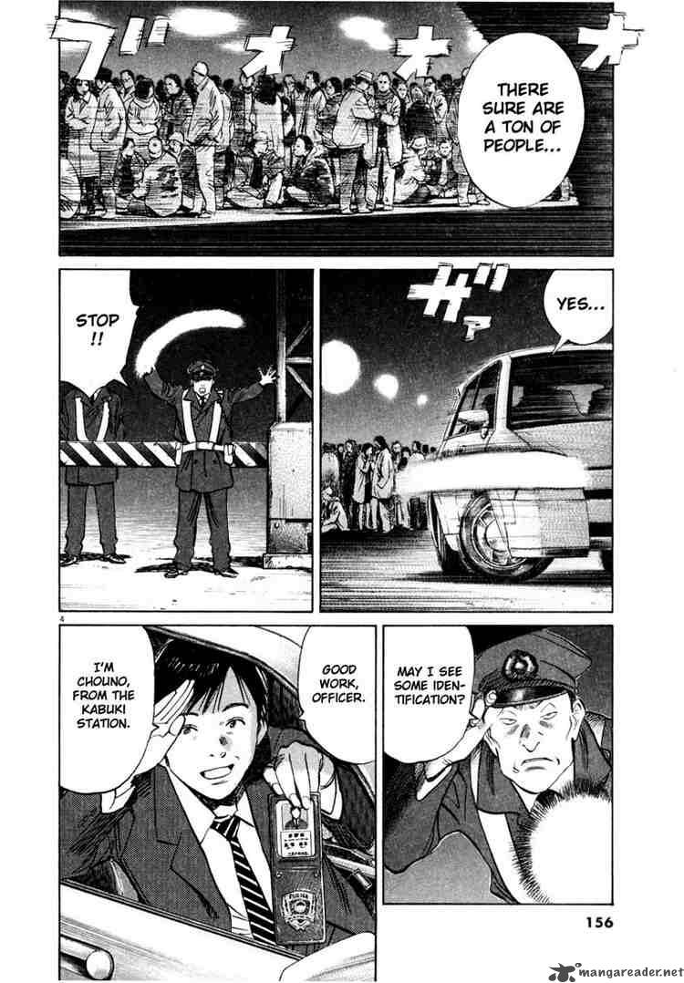 20th Century Boys Chapter 166 Page 4