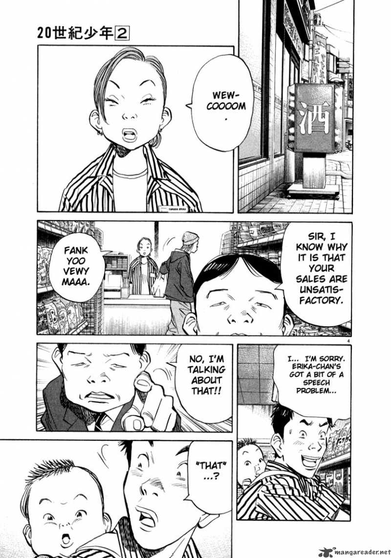 20th Century Boys Chapter 17 Page 4