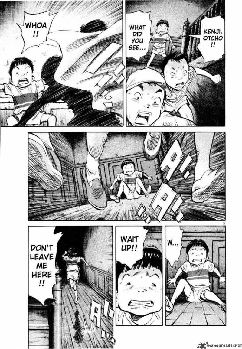 20th Century Boys Chapter 175 Page 5