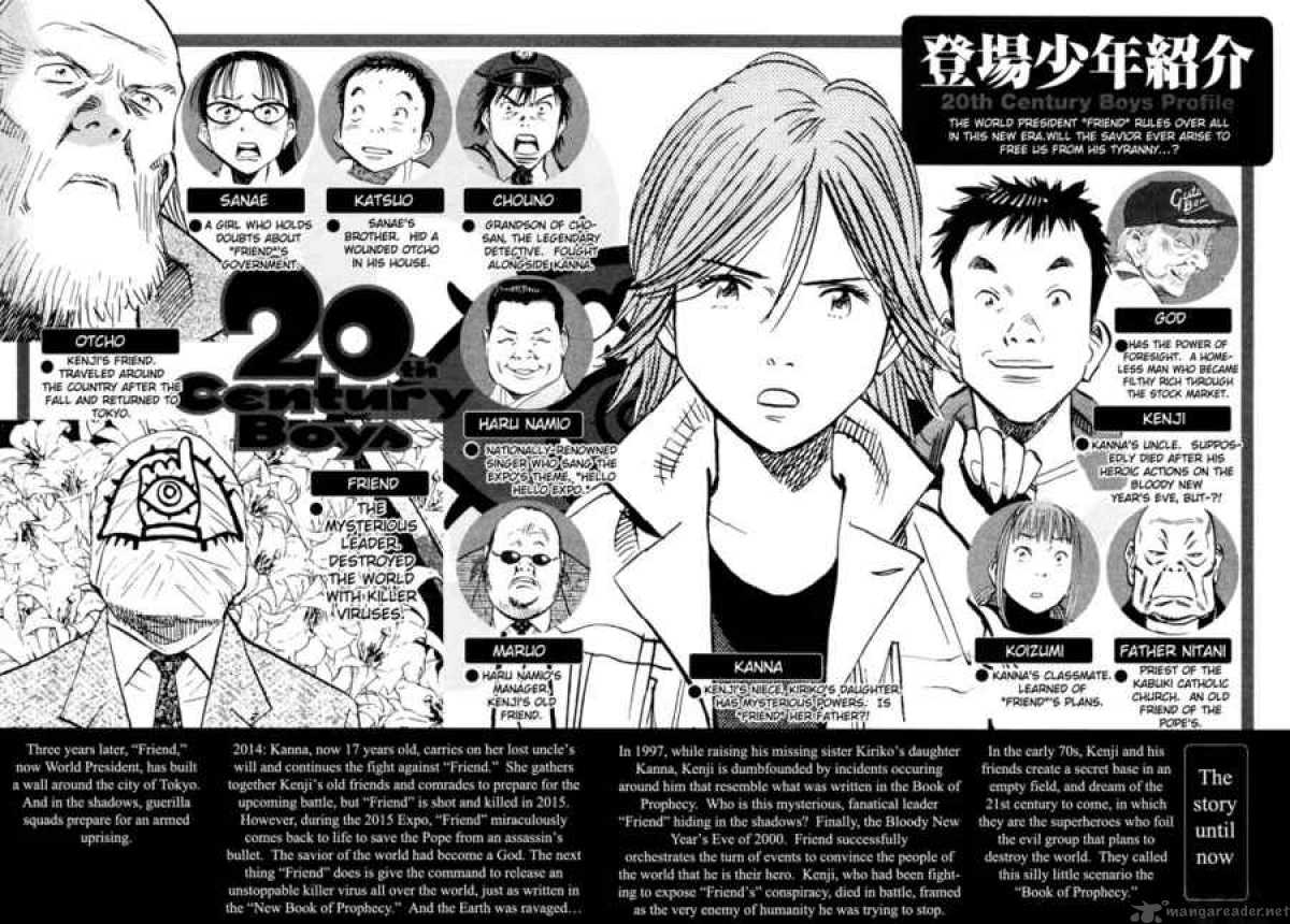 20th Century Boys Chapter 182 Page 2