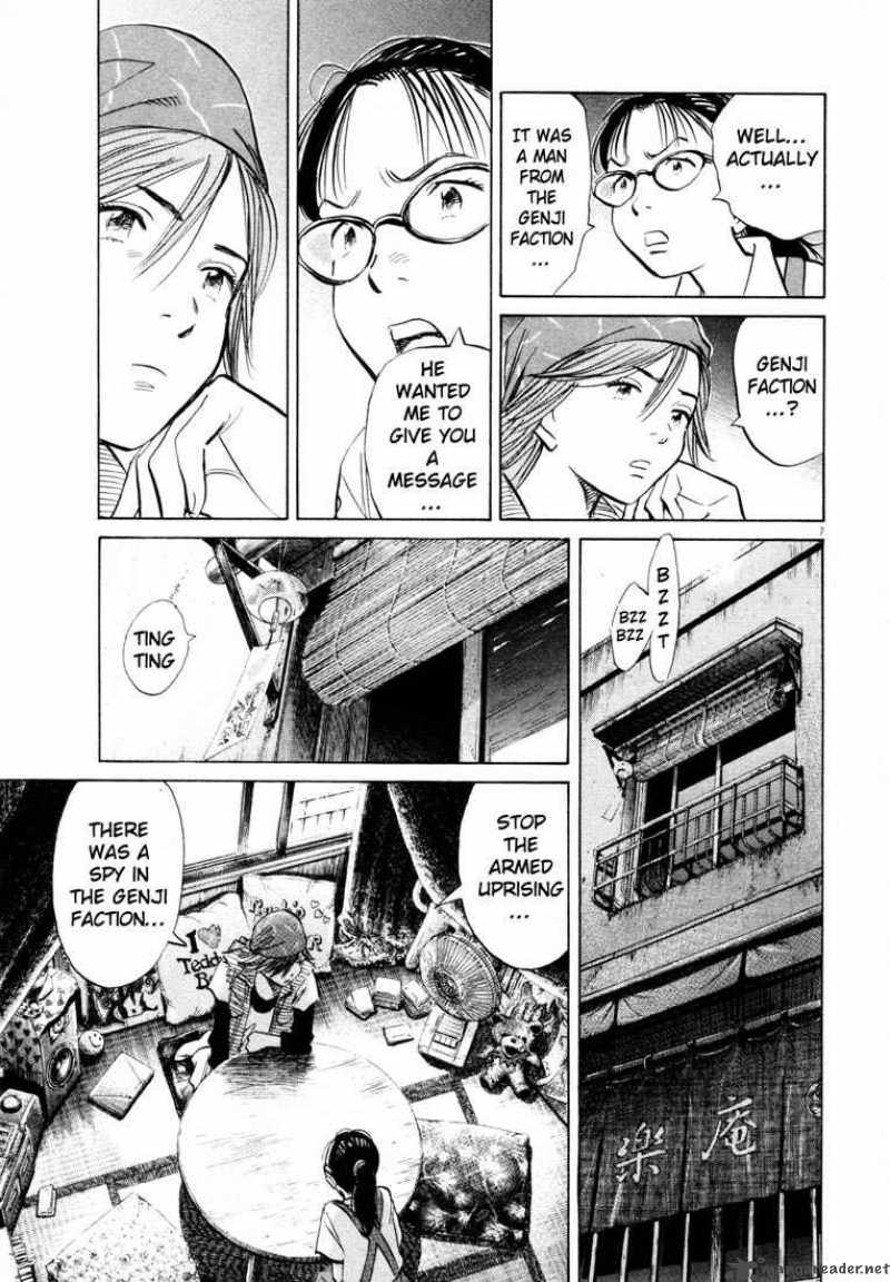 20th Century Boys Chapter 185 Page 7