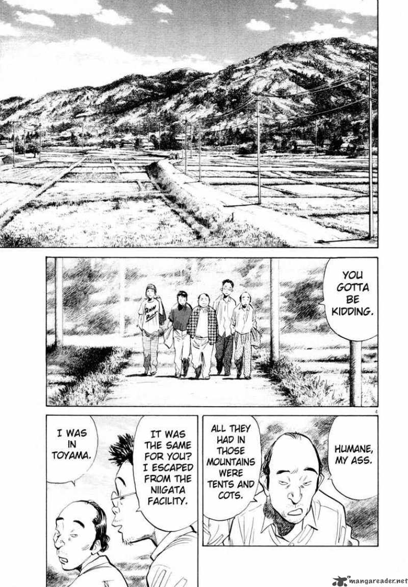 20th Century Boys Chapter 186 Page 5