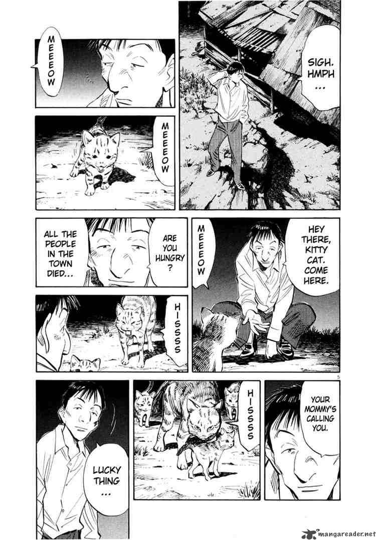 20th Century Boys Chapter 188 Page 5