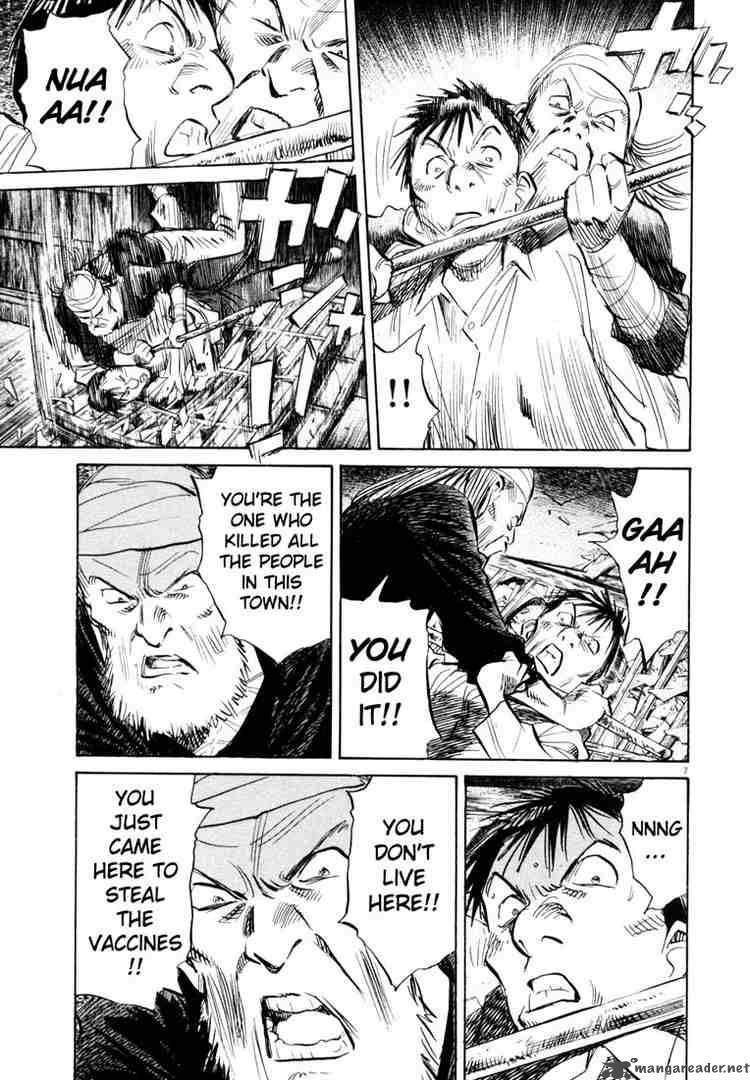 20th Century Boys Chapter 188 Page 7