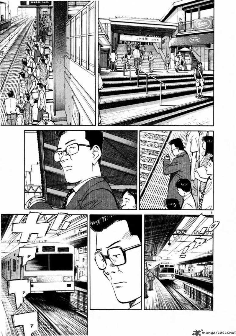 20th Century Boys Chapter 19 Page 5