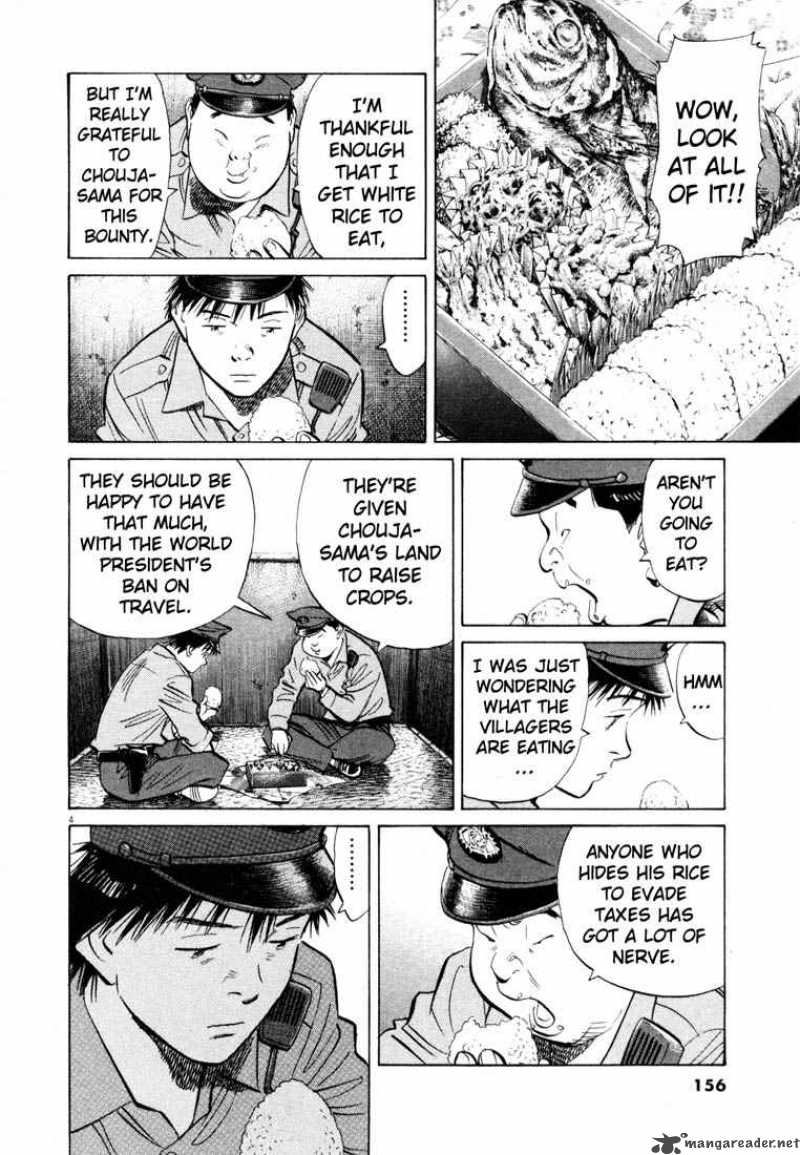 20th Century Boys Chapter 190 Page 4