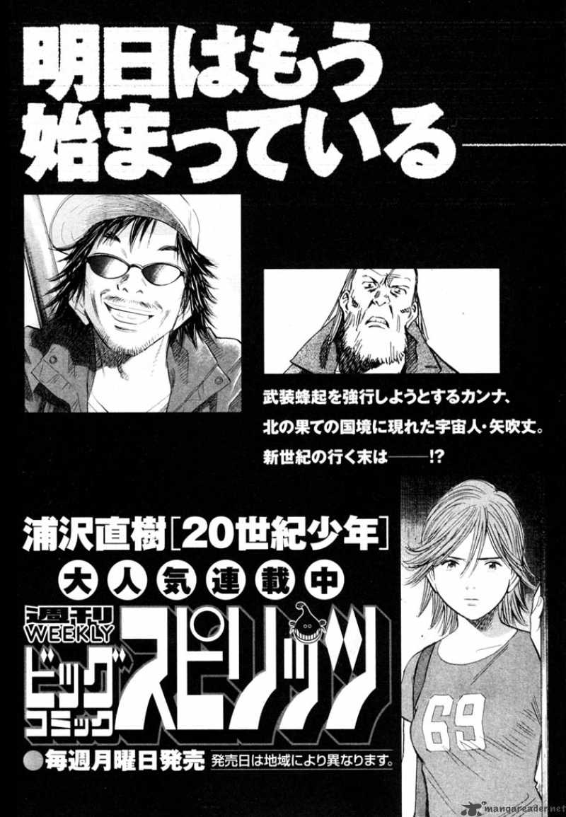 20th Century Boys Chapter 192 Page 20