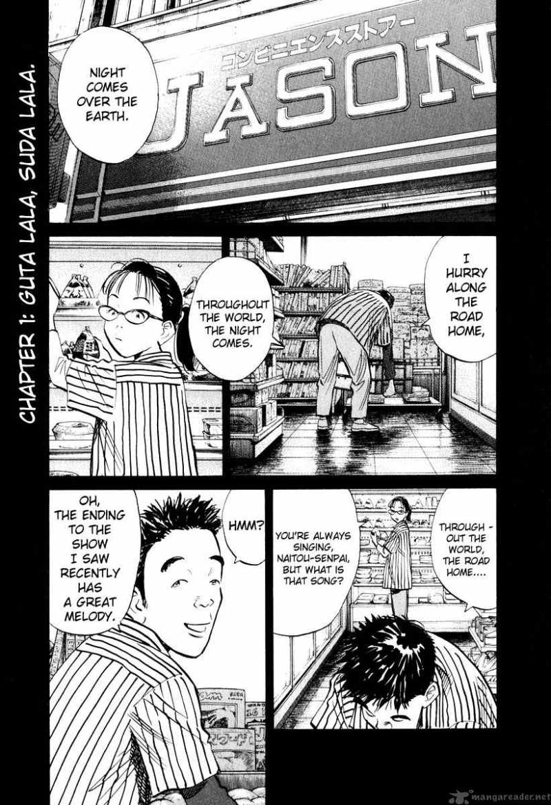 20th Century Boys Chapter 193 Page 1