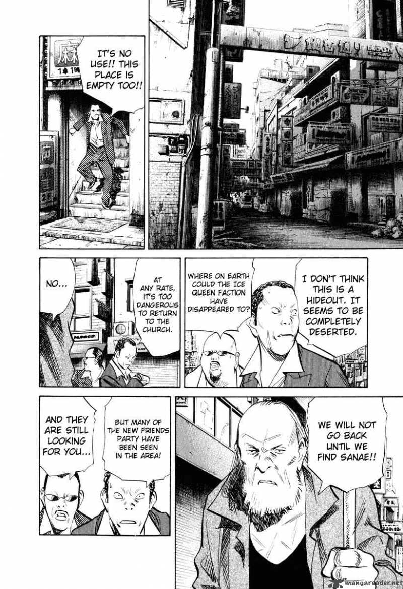 20th Century Boys Chapter 193 Page 4