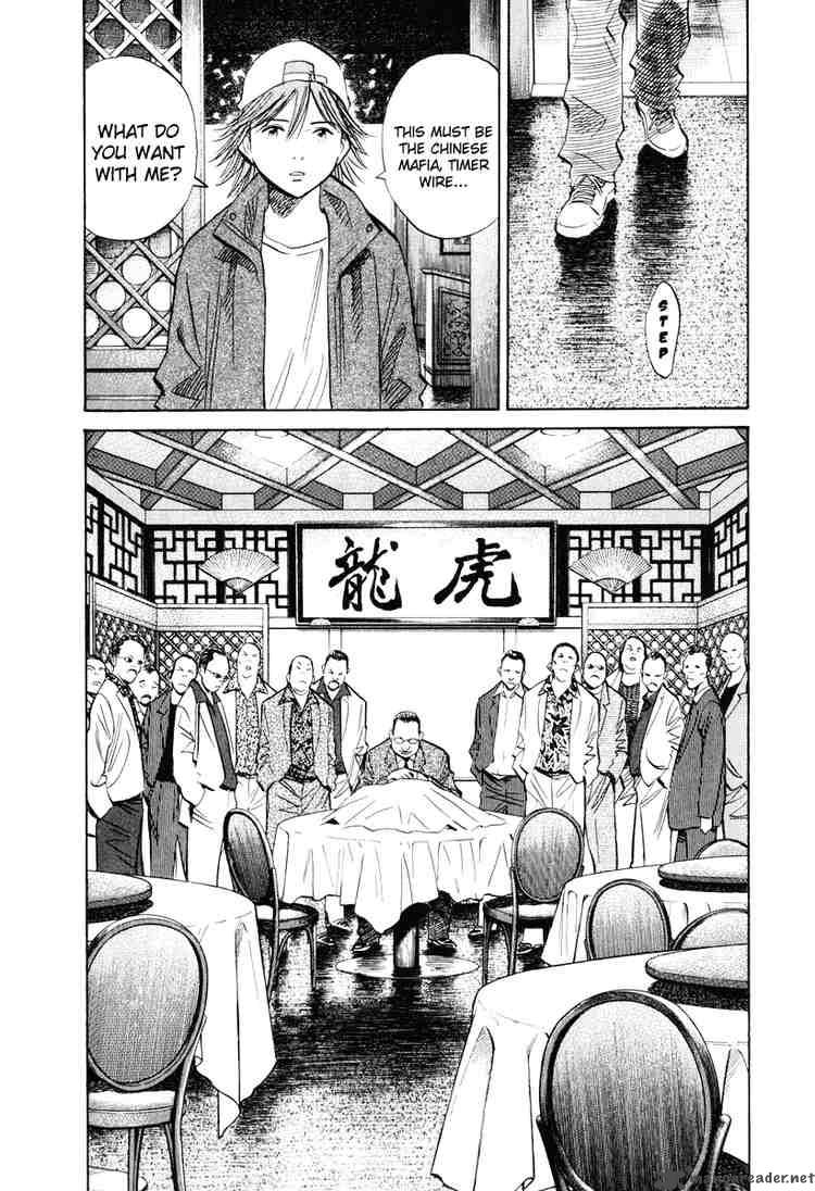 20th Century Boys Chapter 194 Page 14