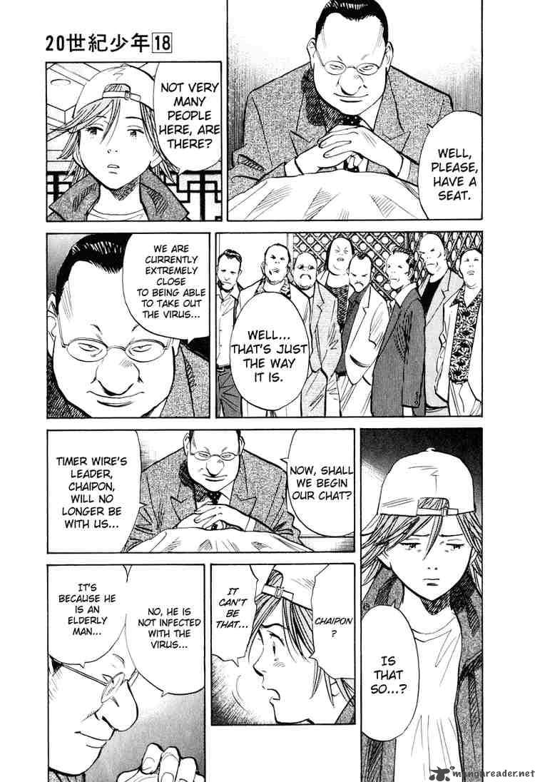 20th Century Boys Chapter 194 Page 15