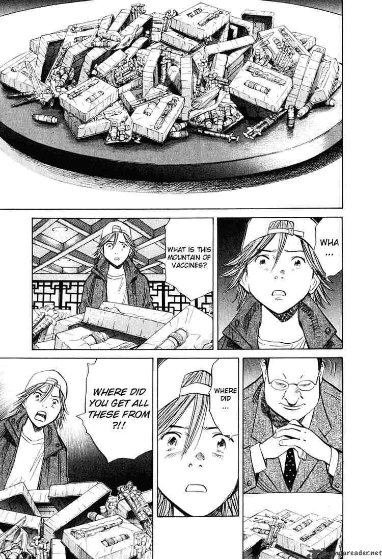 20th Century Boys Chapter 194 Page 17