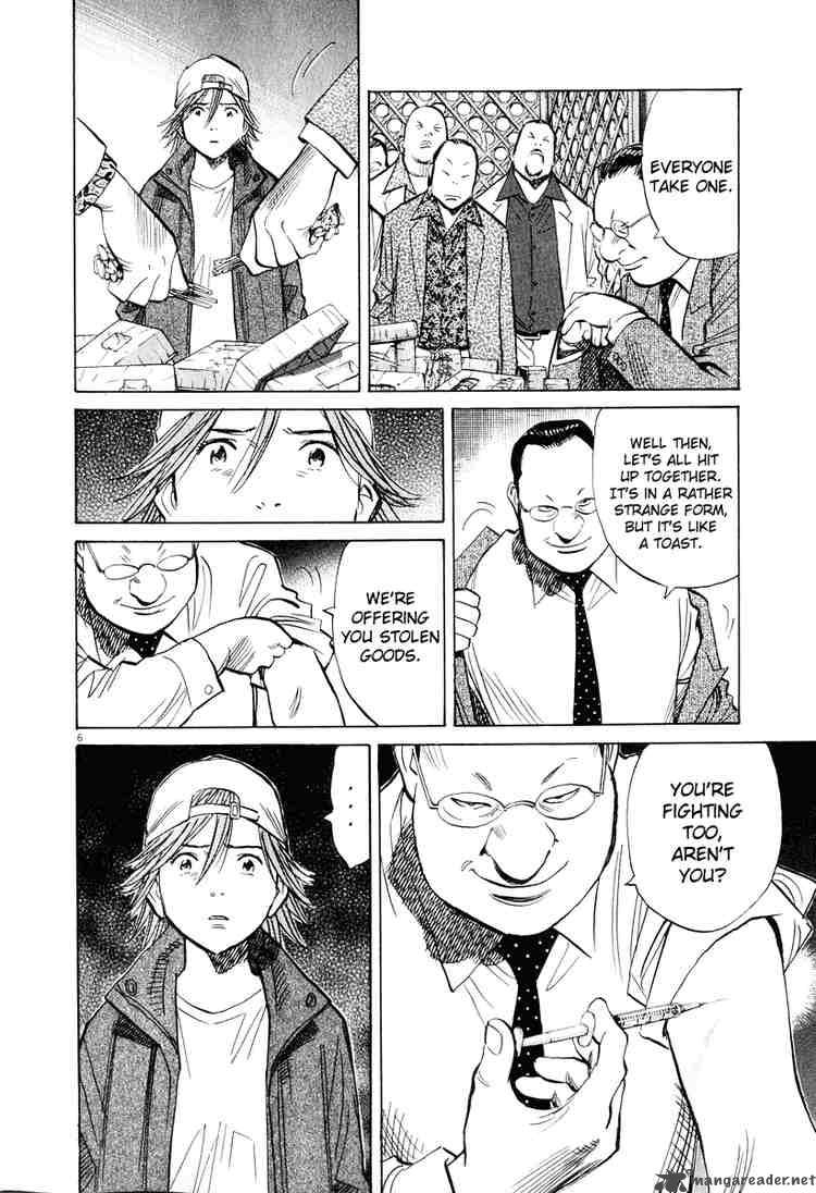 20th Century Boys Chapter 195 Page 6