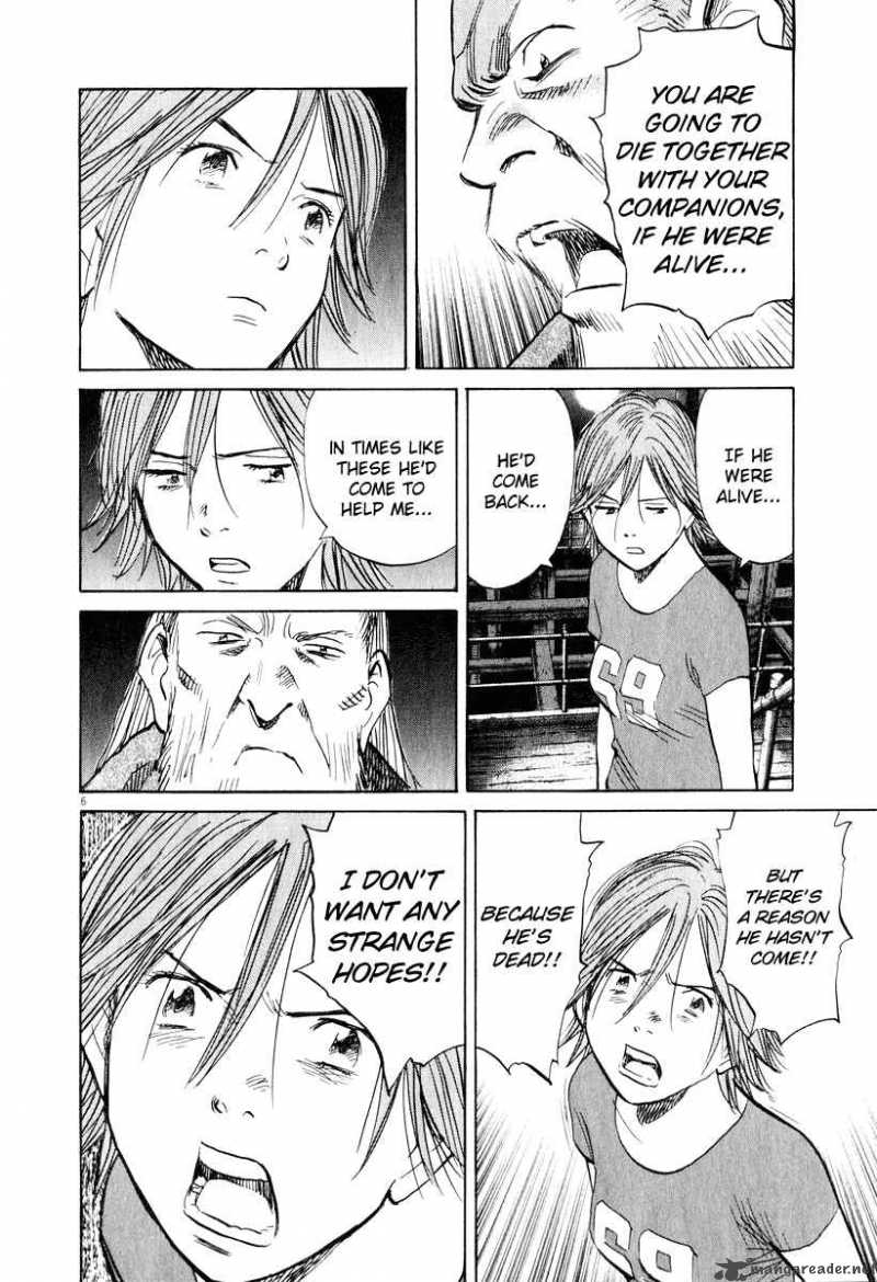 20th Century Boys Chapter 196 Page 6