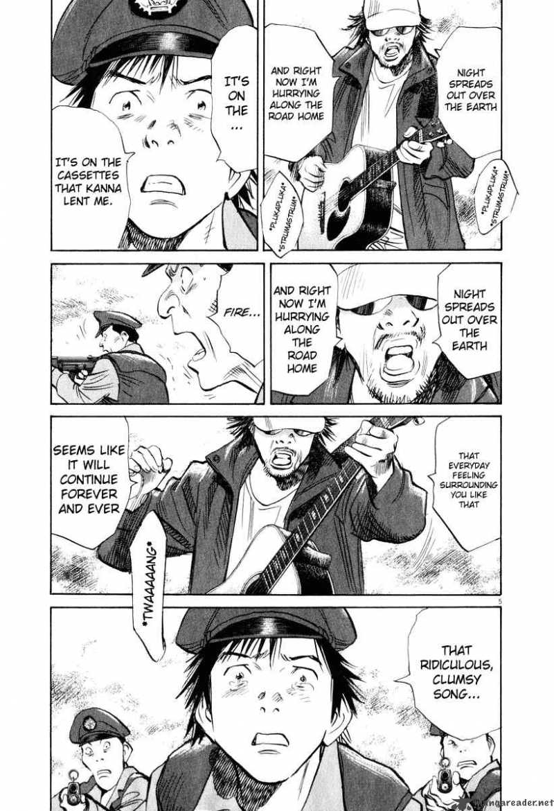 20th Century Boys Chapter 198 Page 4