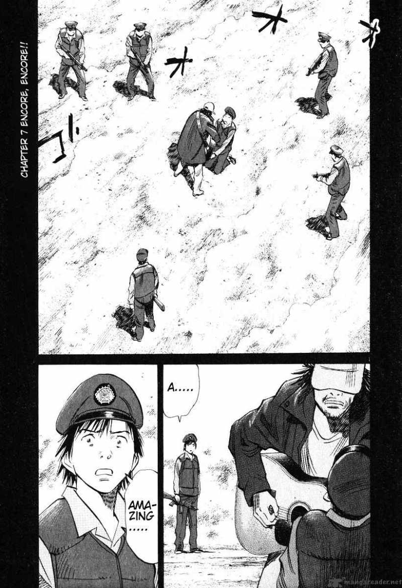 20th Century Boys Chapter 199 Page 1