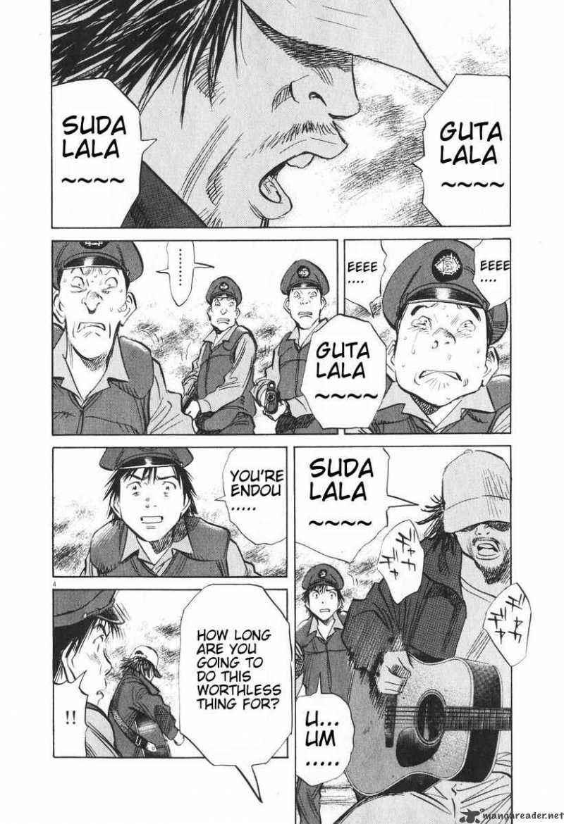 20th Century Boys Chapter 199 Page 4