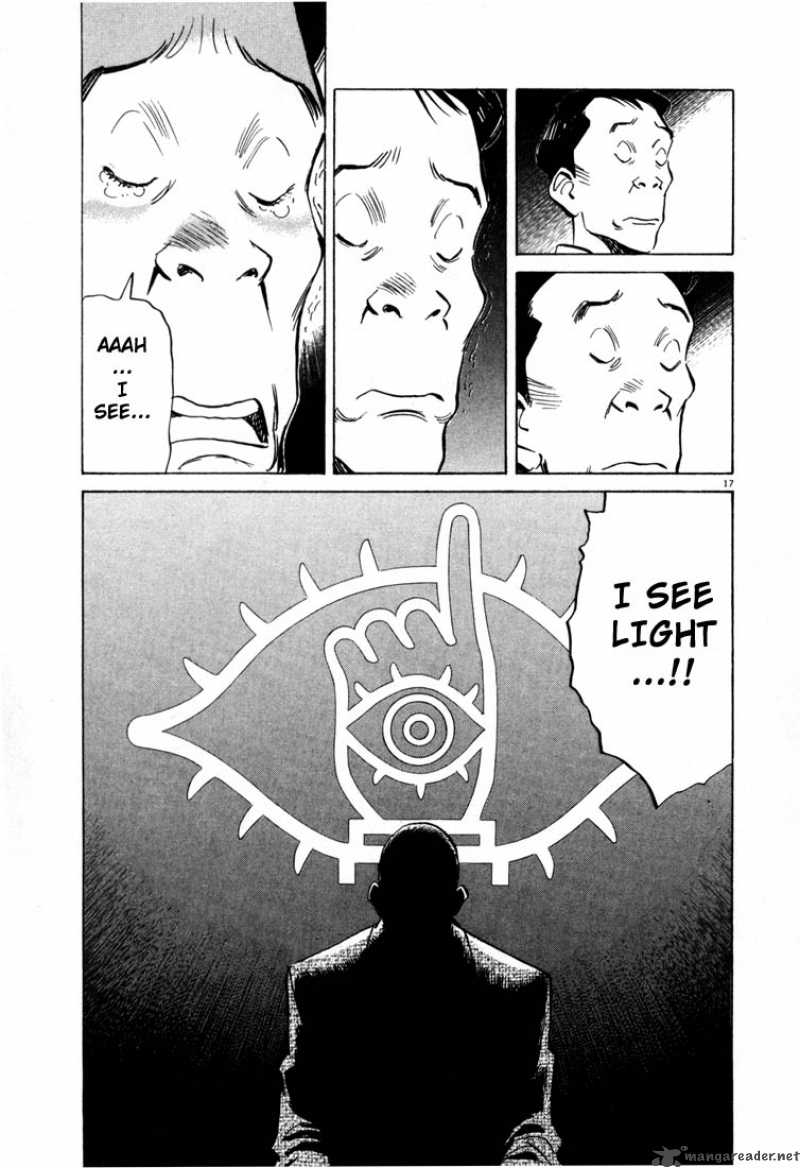 20th Century Boys Chapter 2 Page 17