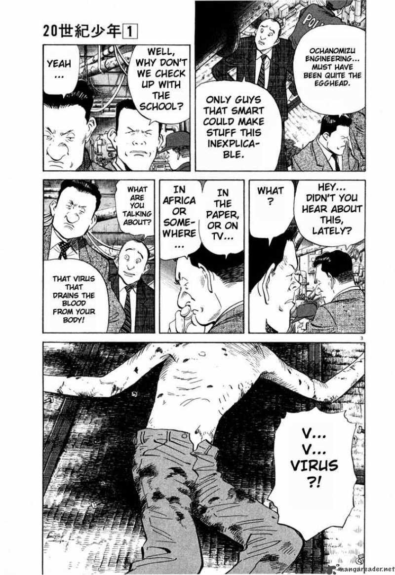 20th Century Boys Chapter 2 Page 3