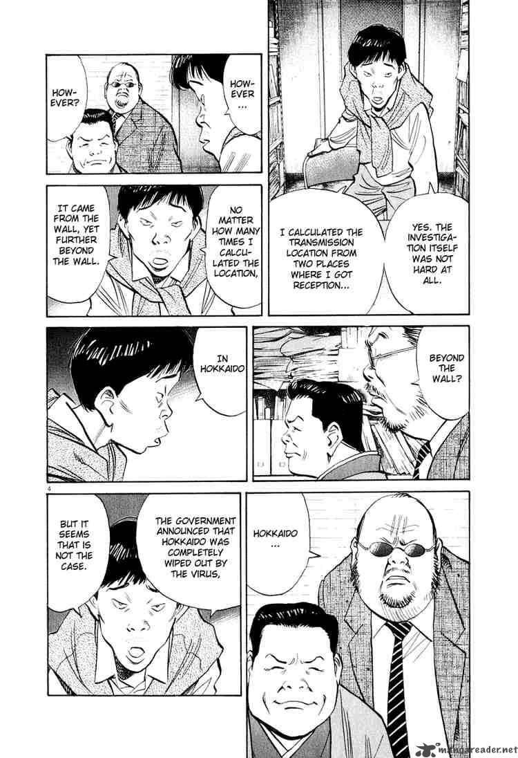 20th Century Boys Chapter 201 Page 4