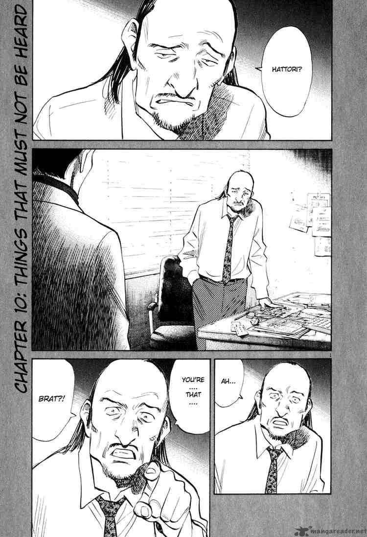 20th Century Boys Chapter 202 Page 1