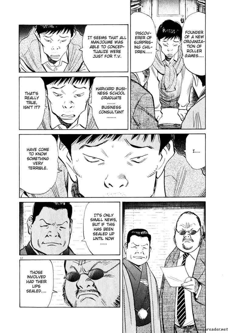 20th Century Boys Chapter 202 Page 12