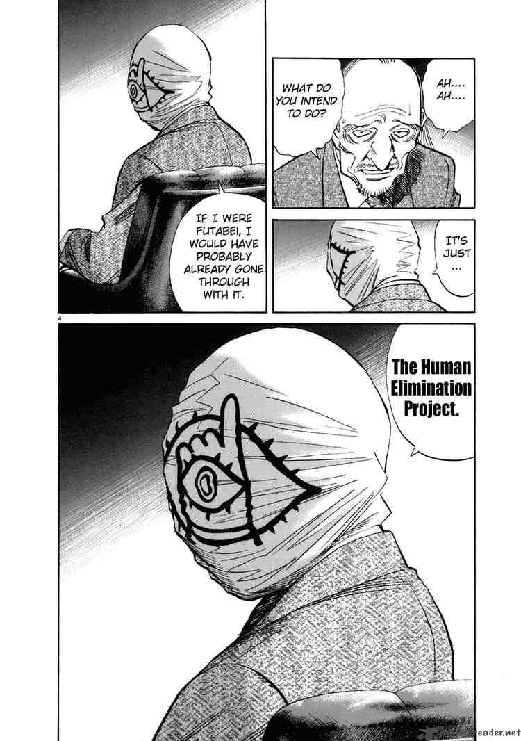 20th Century Boys Chapter 204 Page 6