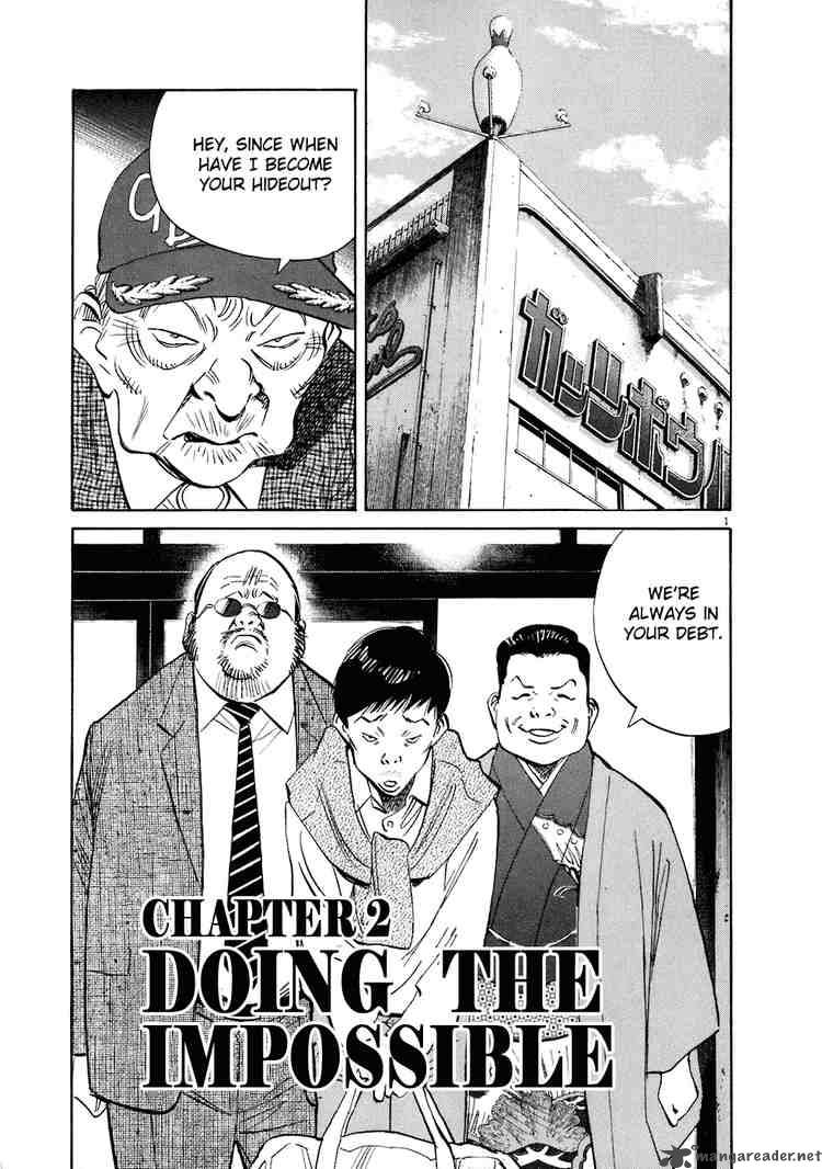 20th Century Boys Chapter 205 Page 1