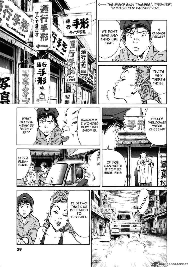 20th Century Boys Chapter 205 Page 15