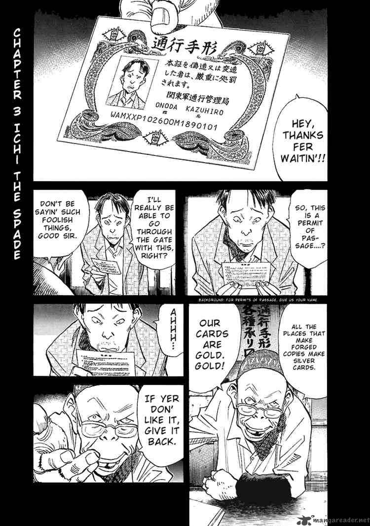 20th Century Boys Chapter 206 Page 1