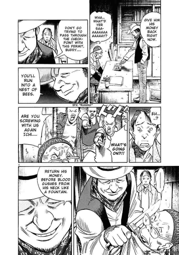 20th Century Boys Chapter 206 Page 4