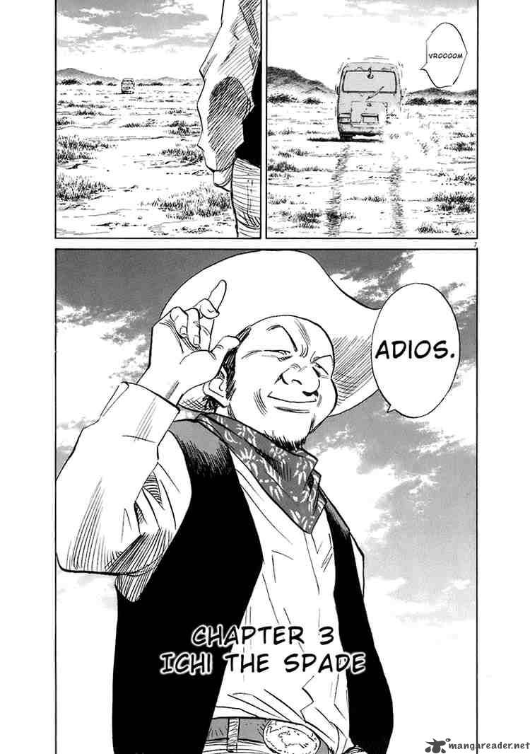 20th Century Boys Chapter 206 Page 7