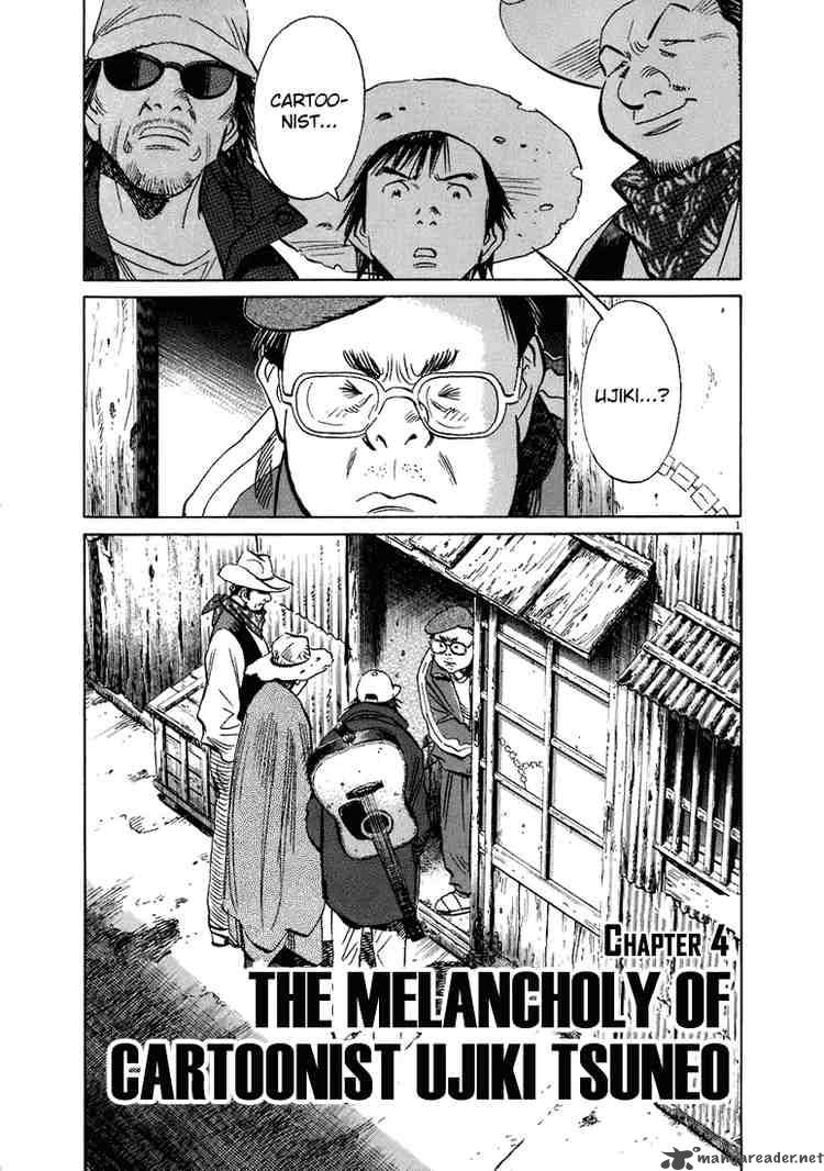 20th Century Boys Chapter 207 Page 1