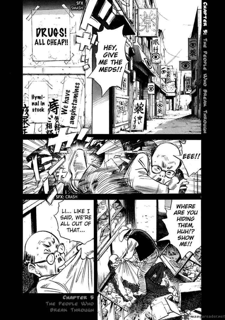 20th Century Boys Chapter 208 Page 1