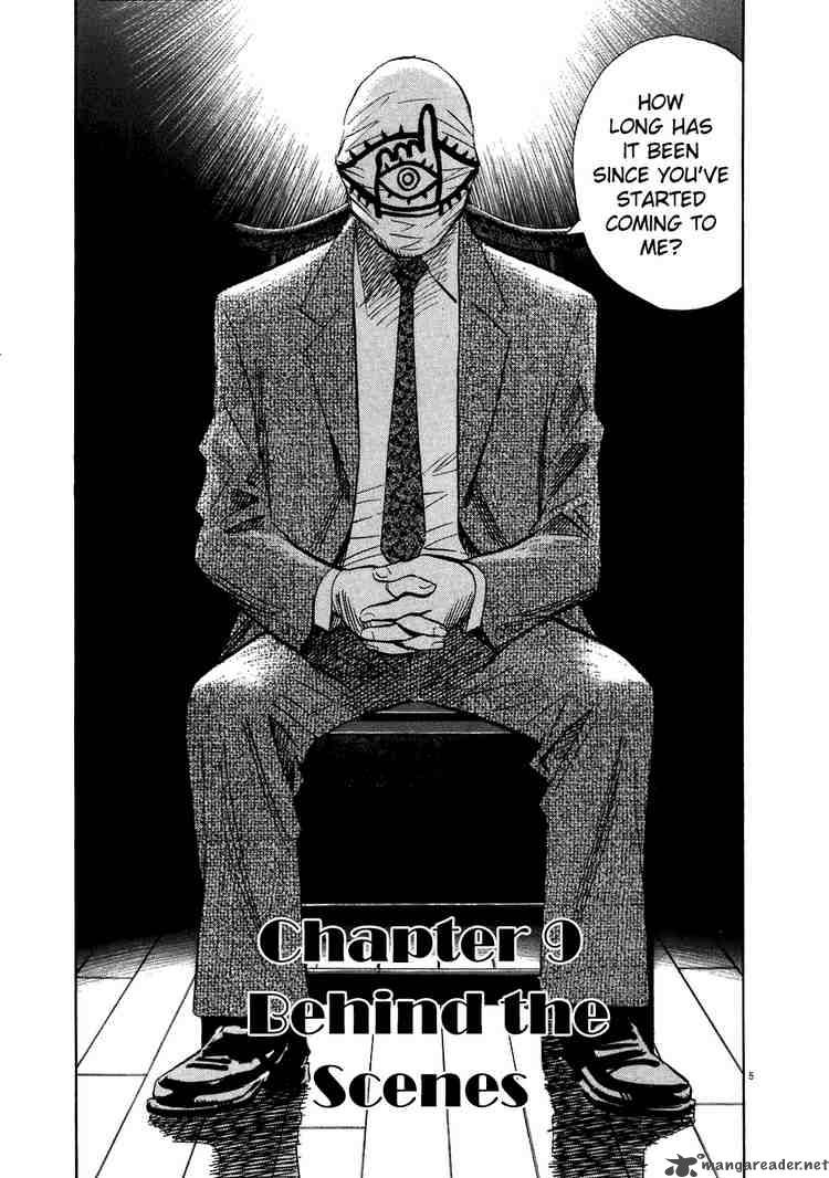 20th Century Boys Chapter 212 Page 5