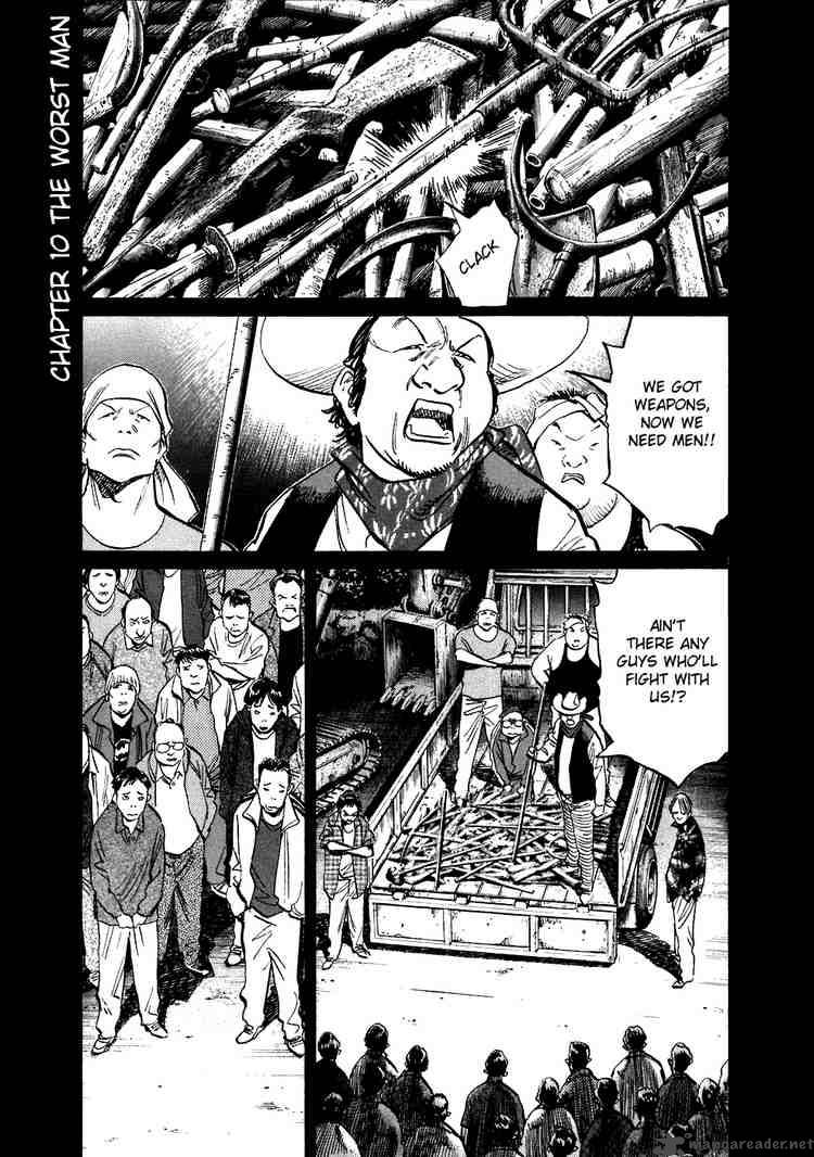 20th Century Boys Chapter 213 Page 1