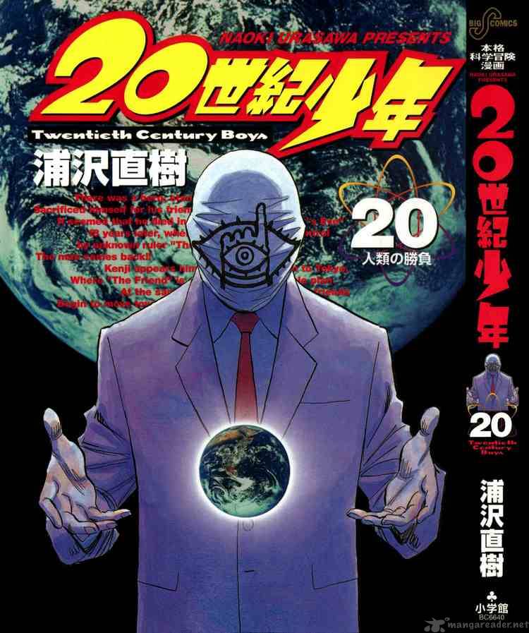 20th Century Boys Chapter 215 Page 22