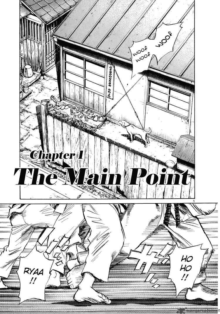 20th Century Boys Chapter 215 Page 8