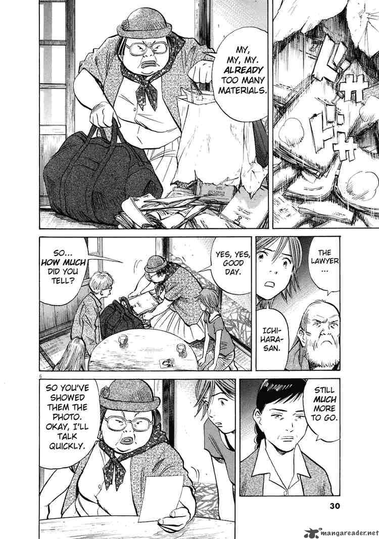 20th Century Boys Chapter 216 Page 6