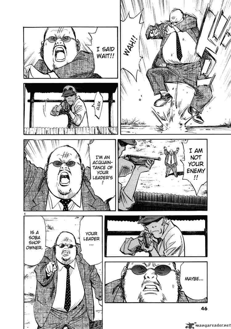 20th Century Boys Chapter 217 Page 4