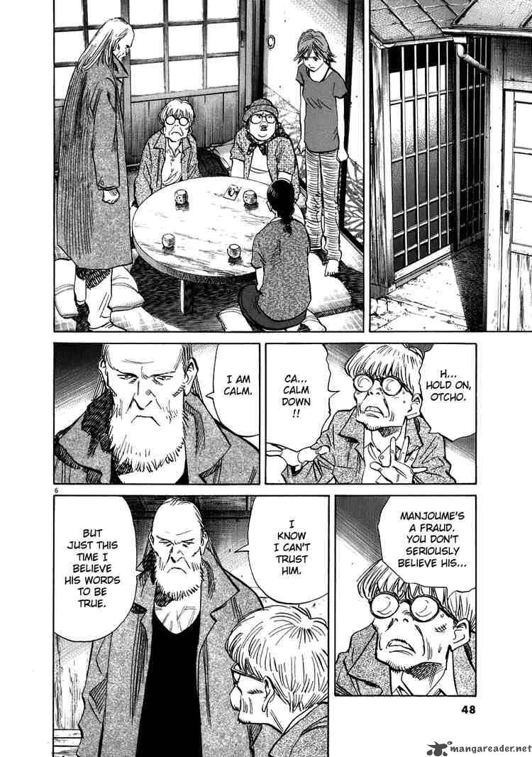 20th Century Boys Chapter 217 Page 6