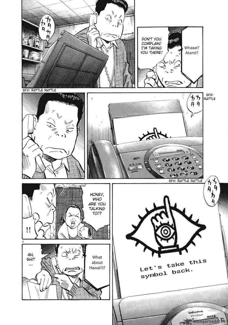 20th Century Boys Chapter 218 Page 4