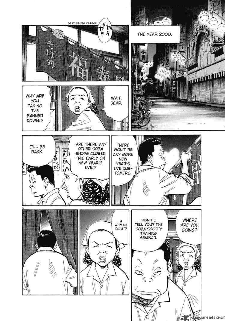 20th Century Boys Chapter 218 Page 6