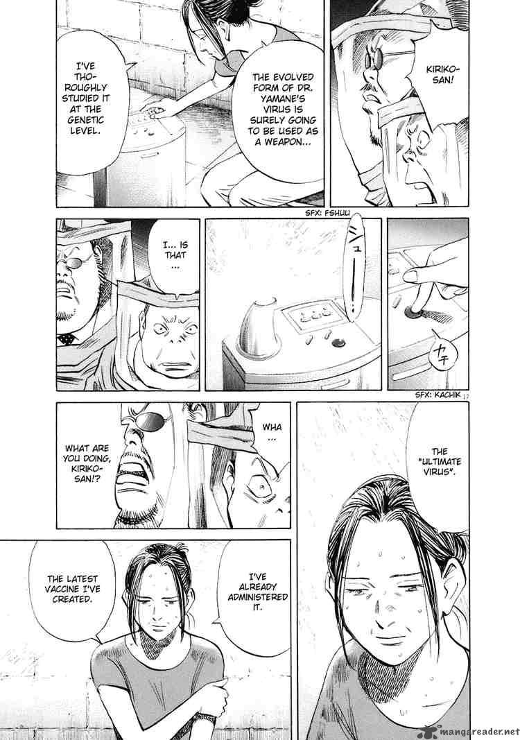 20th Century Boys Chapter 219 Page 17
