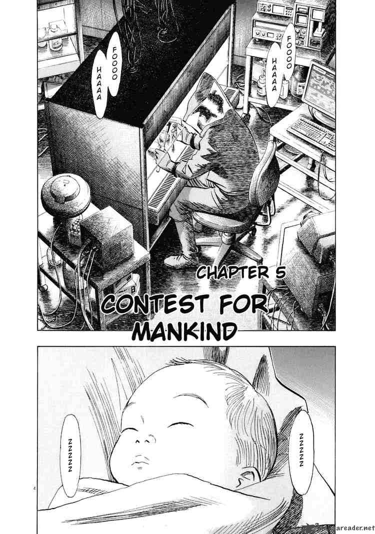 20th Century Boys Chapter 219 Page 4