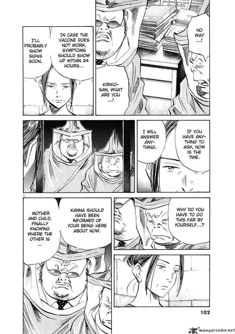 20th Century Boys Chapter 220 Page 7